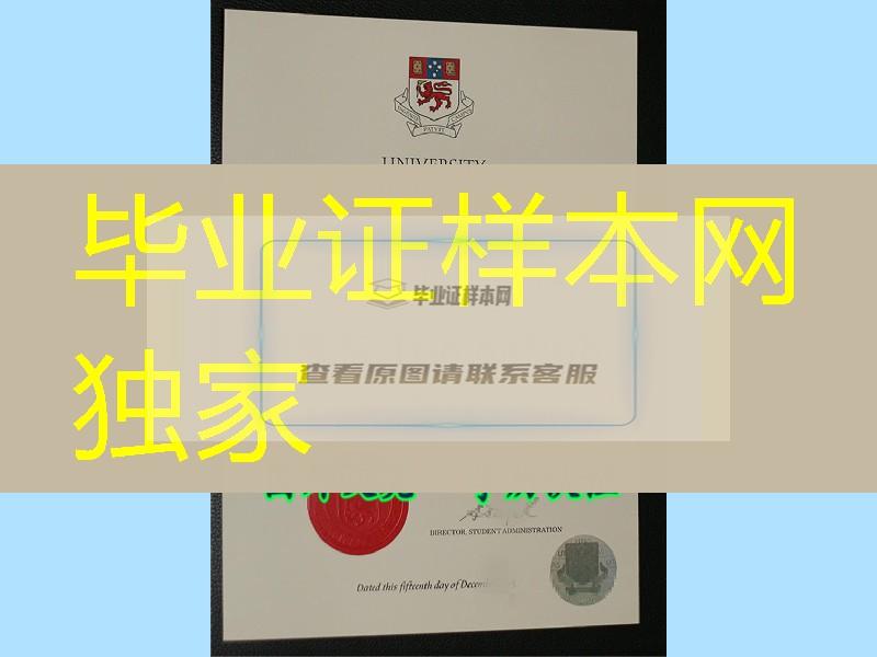 实拍澳大利亚塔斯马尼亚大学University of Tasmania毕业证防伪和钢印