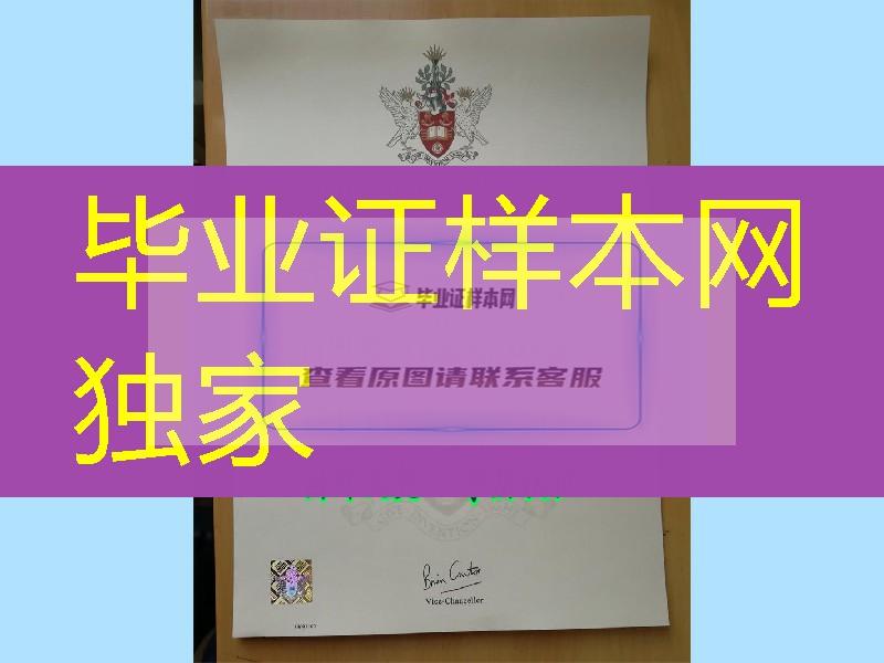 办英国布拉德福德大学毕业证，Bradford学位制作，University of Bradford diploma