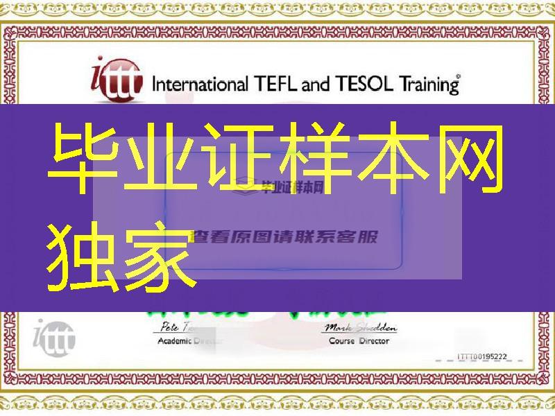 TEFL证书2015年客户真实原件