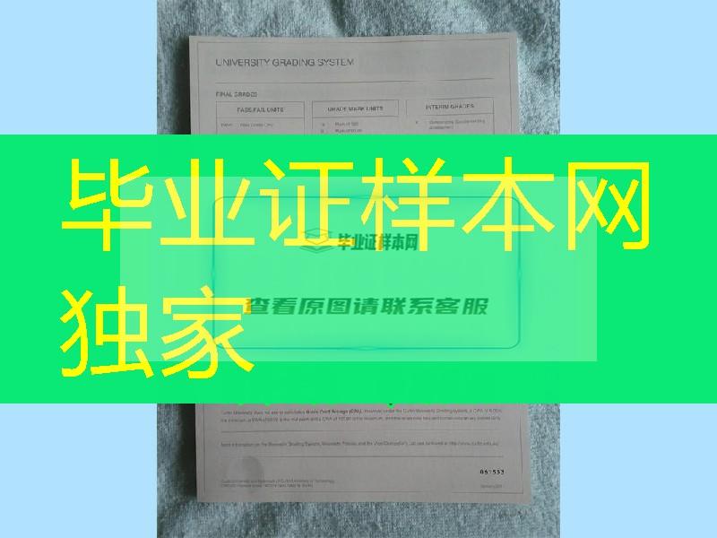 澳洲Transcript，科廷科技大学成绩单样板＊Curtin学分成绩单修改制作