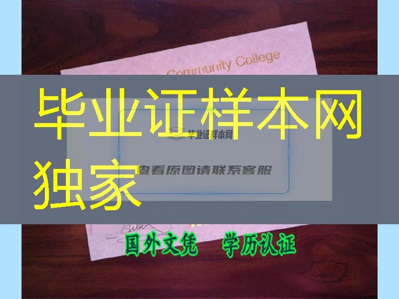 加拿大毕业证／办加拿大新斯科舍社区学院Nova Scotia Community College毕业证样板