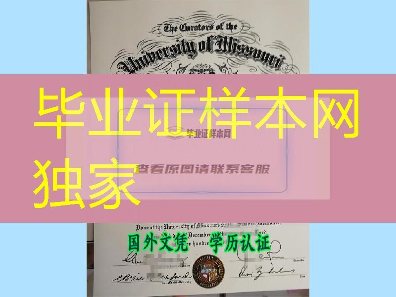 美301调查、美国diploma制作官网