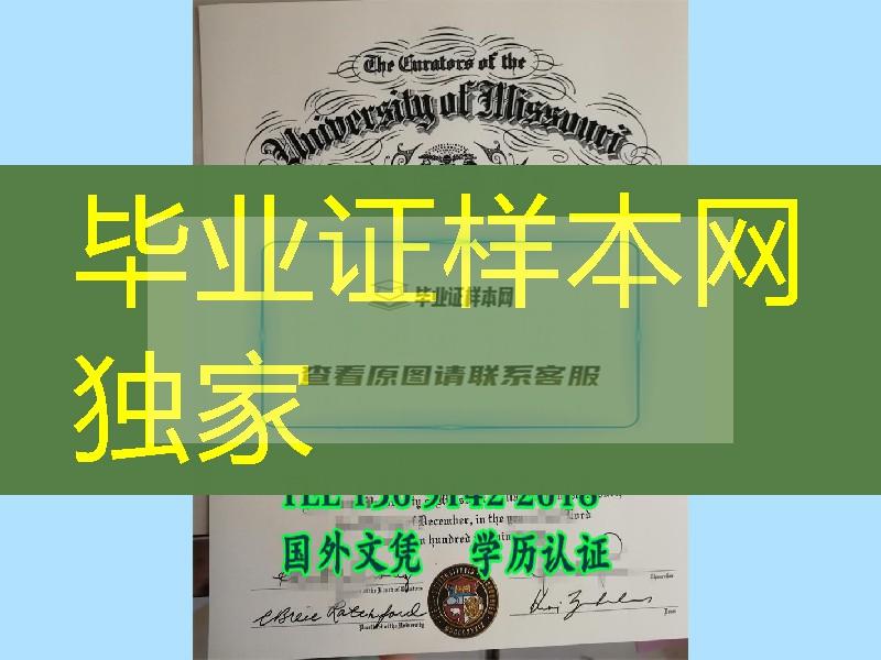 美301调查、美国diploma制作官网