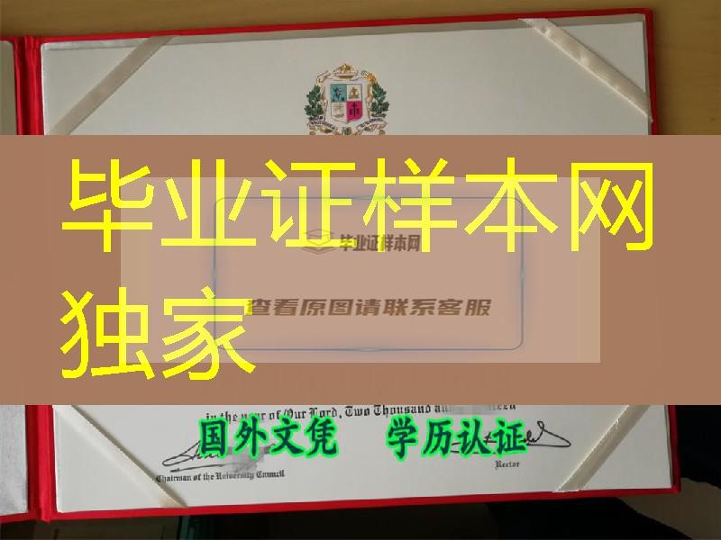 泰国易三仓大学assumption university毕业证实拍，assumption university diploma