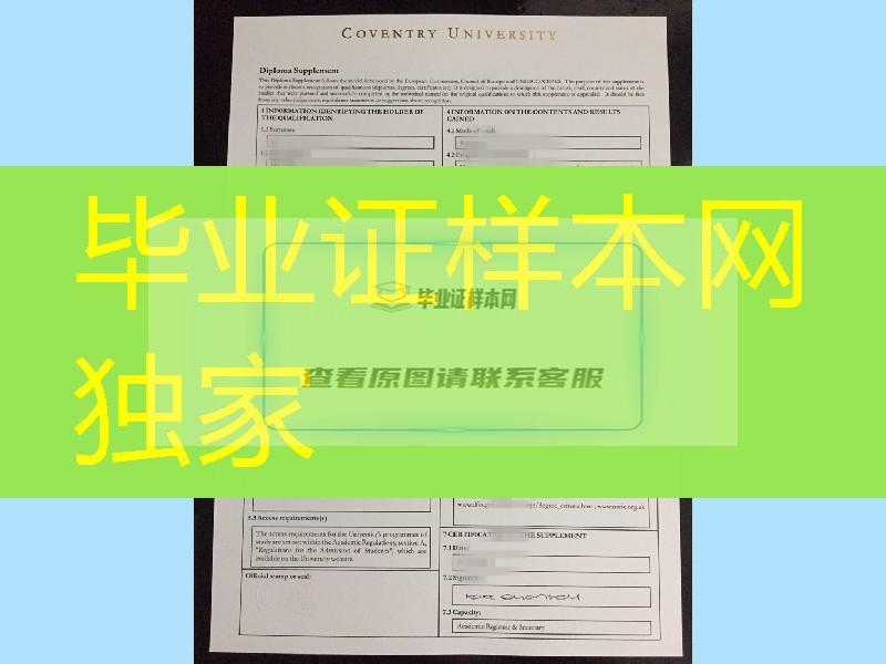 英国考文垂大学成绩单案例实拍，Coventry University transcript