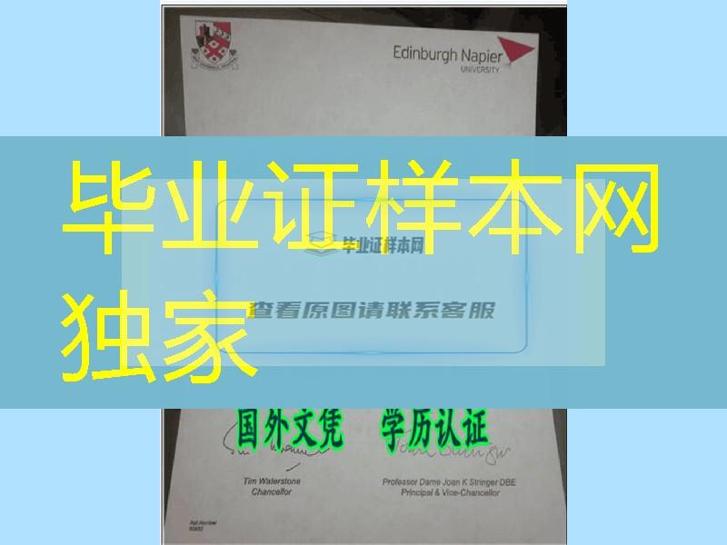 爱丁堡龙比亚大学学制，英国爱丁堡龙比亚大学毕业证制作费用