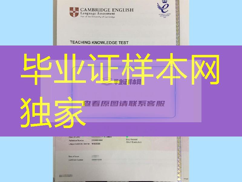 2017年英国剑桥商务英语等级证书，BUSINESS ENGLISH CERTIFICATE英国BEC证书防伪