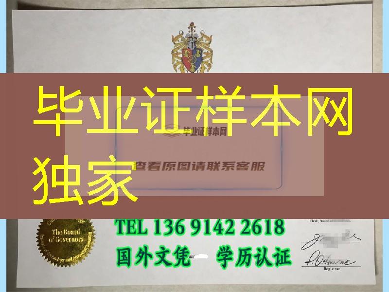 实拍加拿大康尼斯托加学院证书Conestoga College diploma烫金