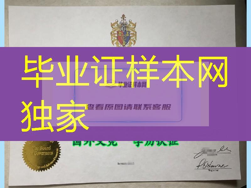 实拍加拿大康尼斯托加学院证书Conestoga College diploma烫金