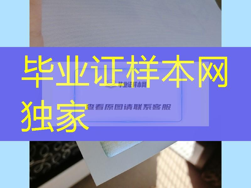 定制昆士兰大学成绩单防伪，澳大利亚The University of Queensland成绩单模版