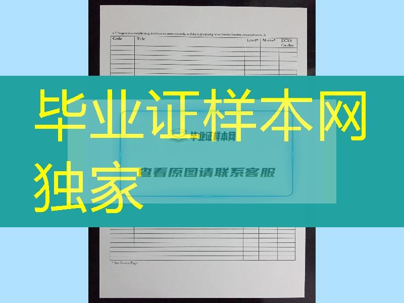 英國考文垂大學本科成績單專業市場營銷，英國大學成績單印刷效果