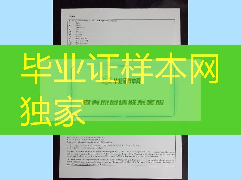 英國考文垂大學本科成績單專業市場營銷，英國大學成績單印刷效果