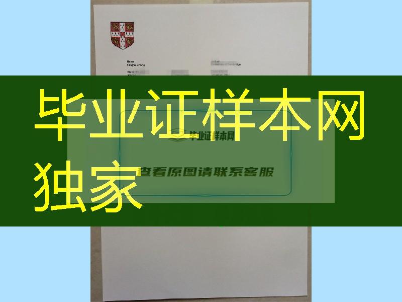 英国剑桥大学毕业证案例，英国剑桥大学成绩单实拍