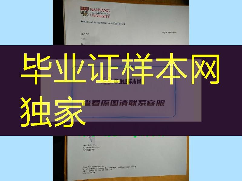 新加坡留学资料，新加坡南洋理工大学毕业证成绩单