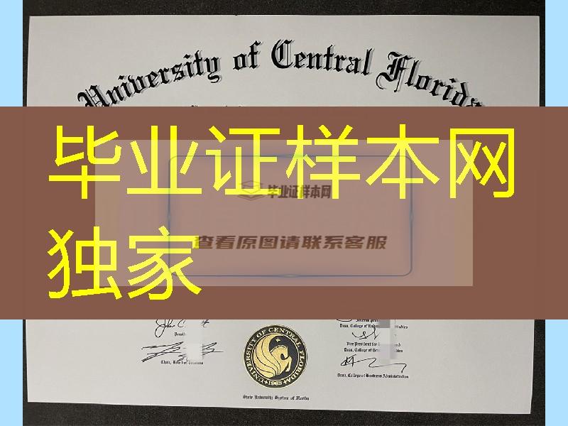 美国中佛罗里达大学毕业证样本，university of central florida diploma degree