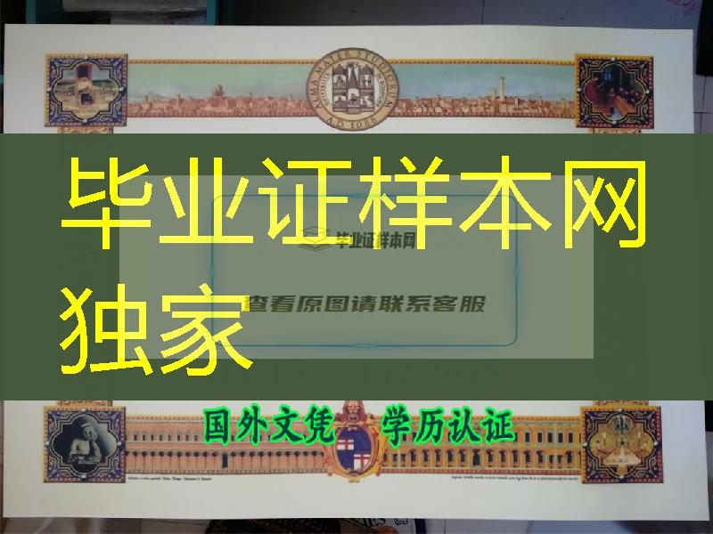 不一样的意大利博洛尼亚大学毕业证实拍图片 - University of Bologna diploma