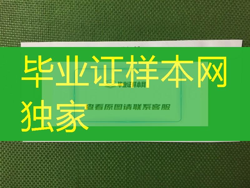 美国穆伦堡学院成绩单信封, 美国大学成绩单信封定制，美国穆伦堡学院毕业证