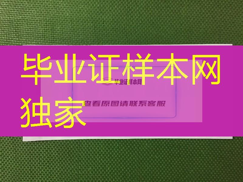 美国穆伦堡学院成绩单信封, 美国大学成绩单信封定制，美国穆伦堡学院毕业证