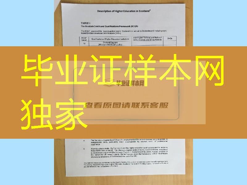 英国圣安德鲁斯大学成绩单University of St Andrews Transcript两页实拍