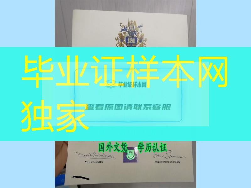 英国东安格利亚大学本科毕业证书，University of East Anglia diploma degree