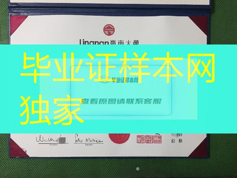 香港岭南大学毕业证实拍案例，Lingnan University diploma certificate