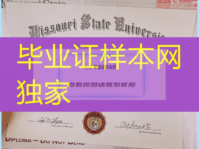 美国密苏里州立大学毕业证成绩单，MissouriState University diploma certificate