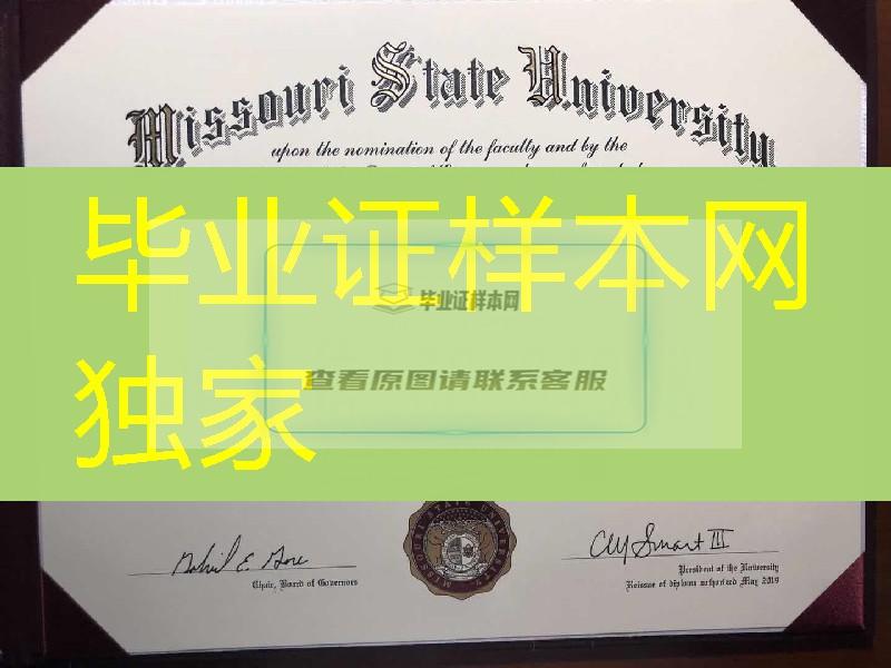 美国密苏里州立大学毕业证成绩单，MissouriState University diploma certificate