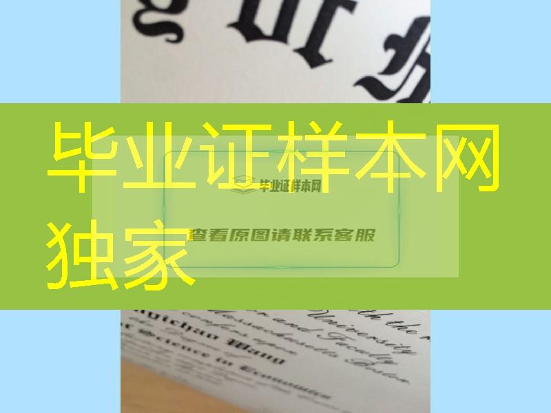 美国麻省大学波士顿校区毕业证凹凸LOGO实拍，麻省大学波士顿校区成绩单