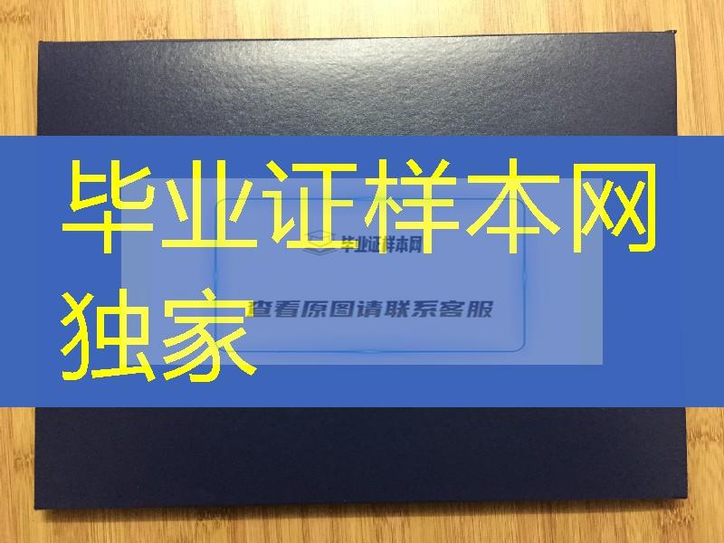 香港岭南大学Lingnan University毕业证外壳，Lingnan University diploma Cover