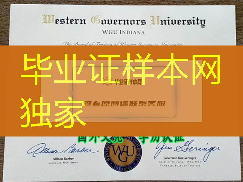 美国西部州长办大学Western Governors University diploma本科毕业证实拍_