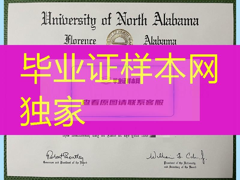 美国北阿拉巴马大学毕业证文凭模版，University of North Alabama diploma degree