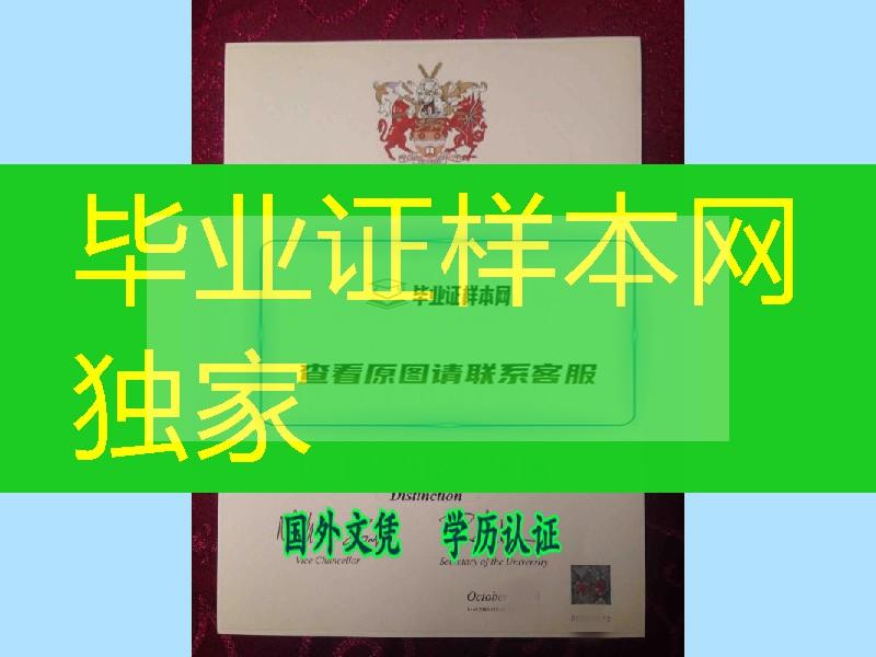 求学艰难：2016年英国兰卡斯特大学硕士文凭Lancaster University Diploma