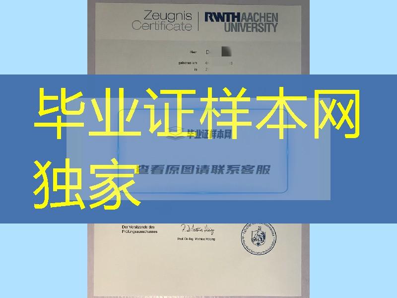 德国亚琛工业大学成绩单学分说明，RWTH Aachen University transcript