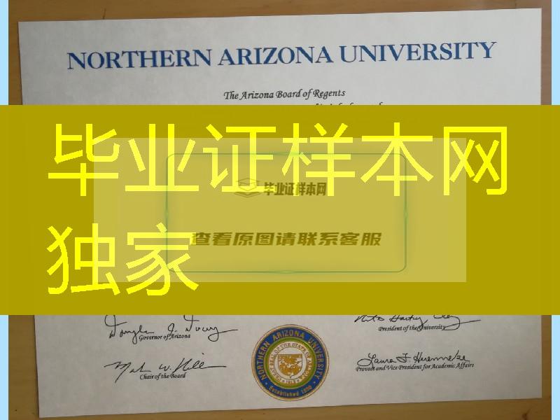 美国北亚利桑那大学毕业证成绩单，Northern Arizona University diploma certificate