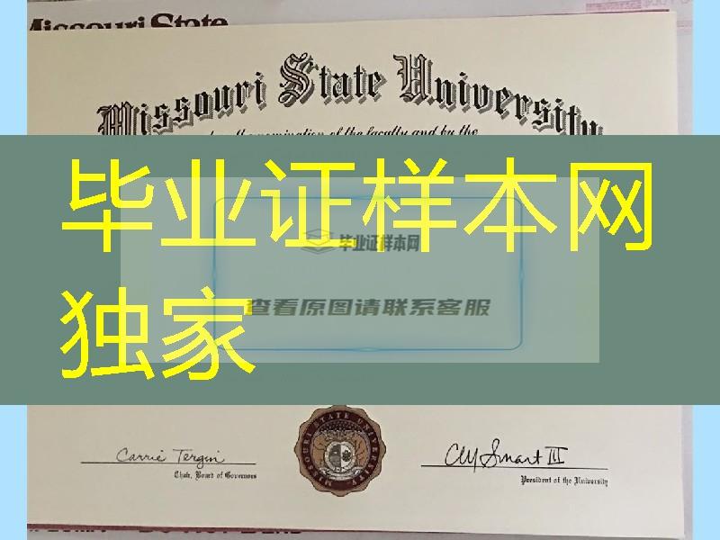 美国密苏里州立大学毕业证成绩单，missouri state university diploma degree