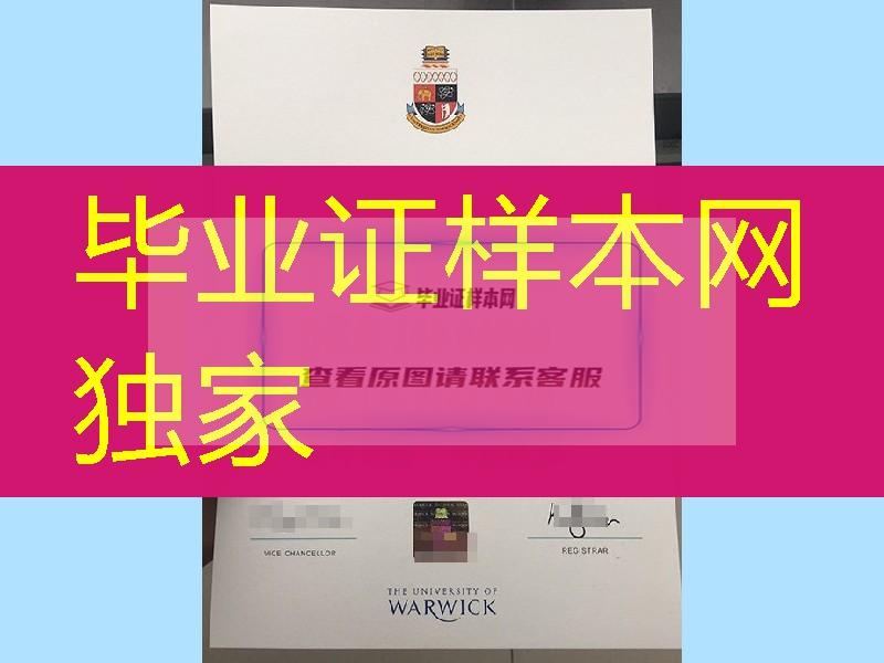 英国华威大学The University of Warwick 防伪毕业证，University of Warwick degree