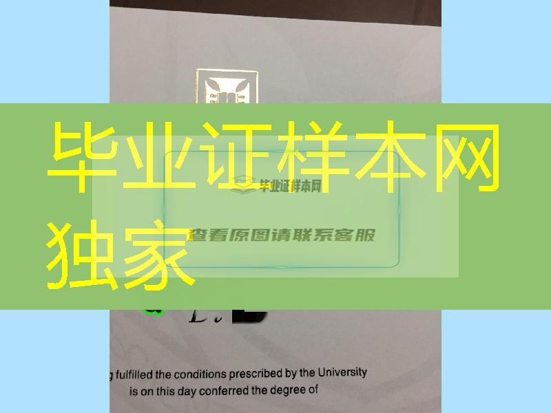 澳洲昆士兰大学毕业证烫金，澳洲昆士兰大学硕士学位证书