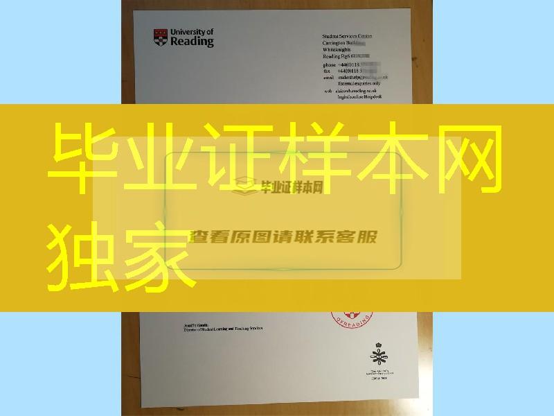 英国雷丁大学成绩单，英国成绩单制作业务