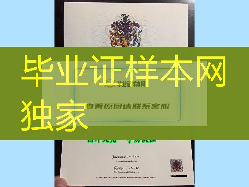 英国桑德兰大学毕业证，University of Sunderland diploma degree