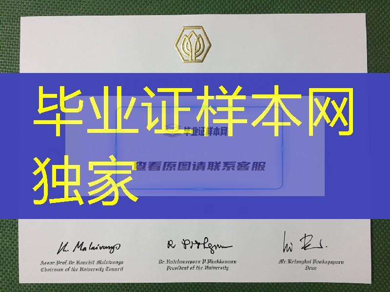 泰国斯巴顿大学毕业证案例实拍，Sripatum University diploma degree