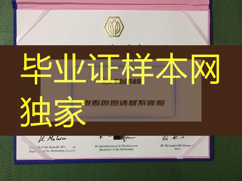 泰国斯巴顿大学毕业证案例实拍，Sripatum University diploma degree