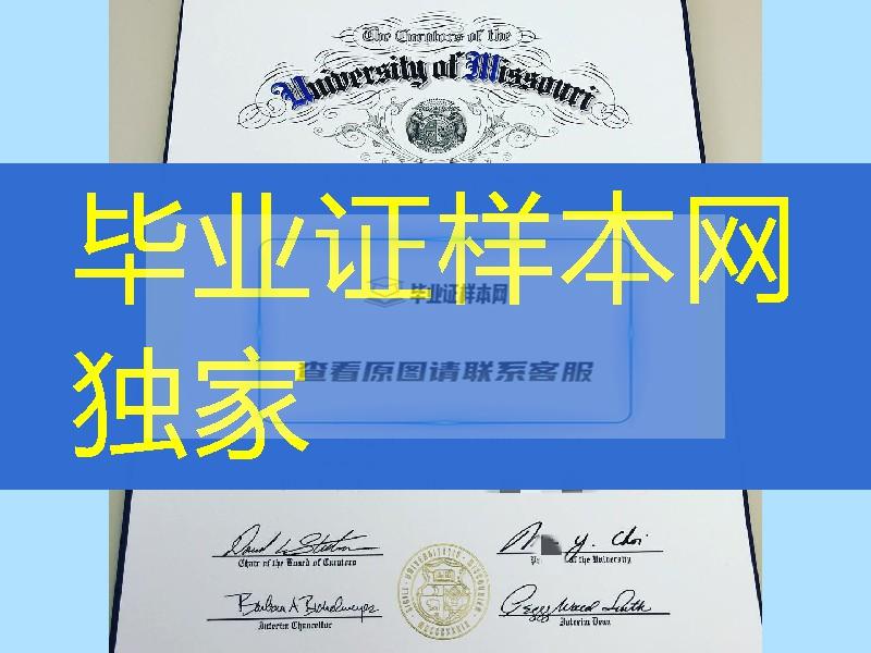 美国密苏里大学堪萨斯校区毕业证成绩单，University of Missouri— Kansas City diploma degree