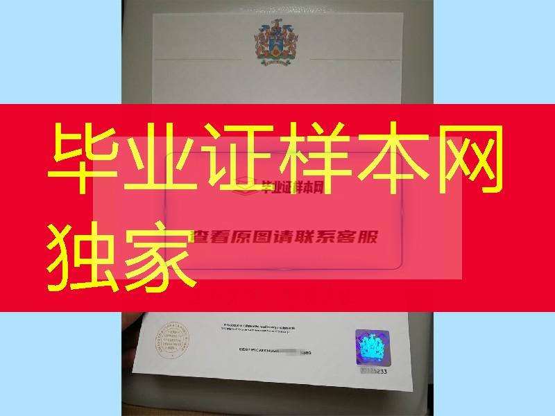 案例赏析，英国中央兰开夏大学毕业证university of central lancashire diploma对光水印及激光防伪