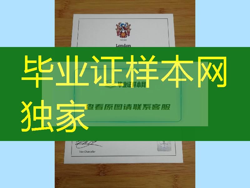 伦敦南岸大学毕业证模版，London South Bank University diploma degree