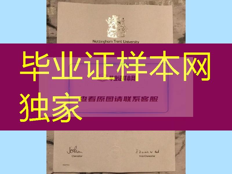 2018年英国诺丁汉特伦特大学毕业证书，the degree of nottingham trent university