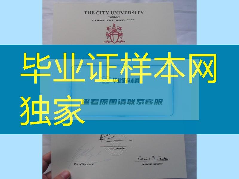 英国城市大学卡斯商学院学位毕业证，英国大学学位证毕业证制作