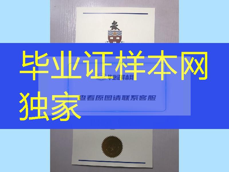 加拿大乔治亚学院毕业证书文凭，Georgian College diploma degree