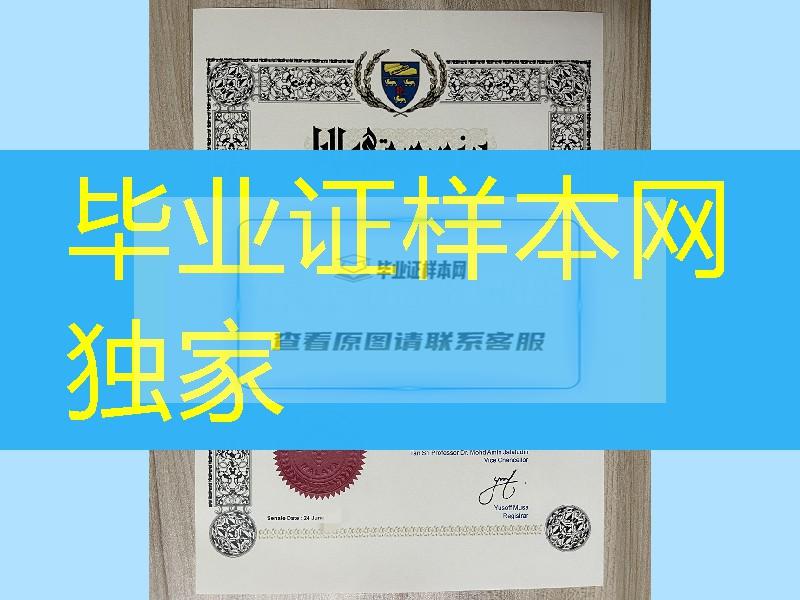 马来亚大学毕业证，马来亚大学成绩单，University of Malaya diploma degree