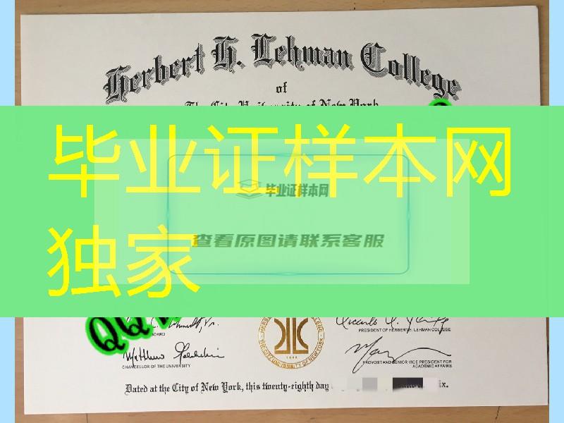 纽约城市大学赫伯特莱曼学院毕业证成绩单，美国大学毕业证成绩单