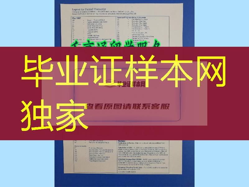 西澳大学UWA成绩单正反面实拍，西澳大学University of Western Australia成绩单防伪